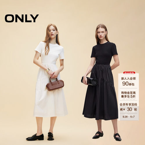 ONLY纯色拼接短袖长裙连衣裙