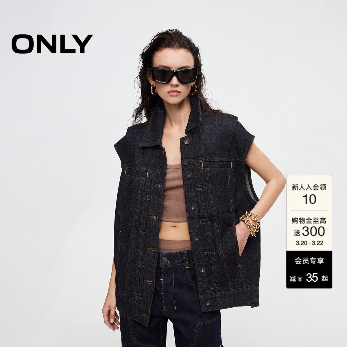ONLY2026春季新款撞色明线设计单排扣宽松翻领直身牛仔马甲上衣女