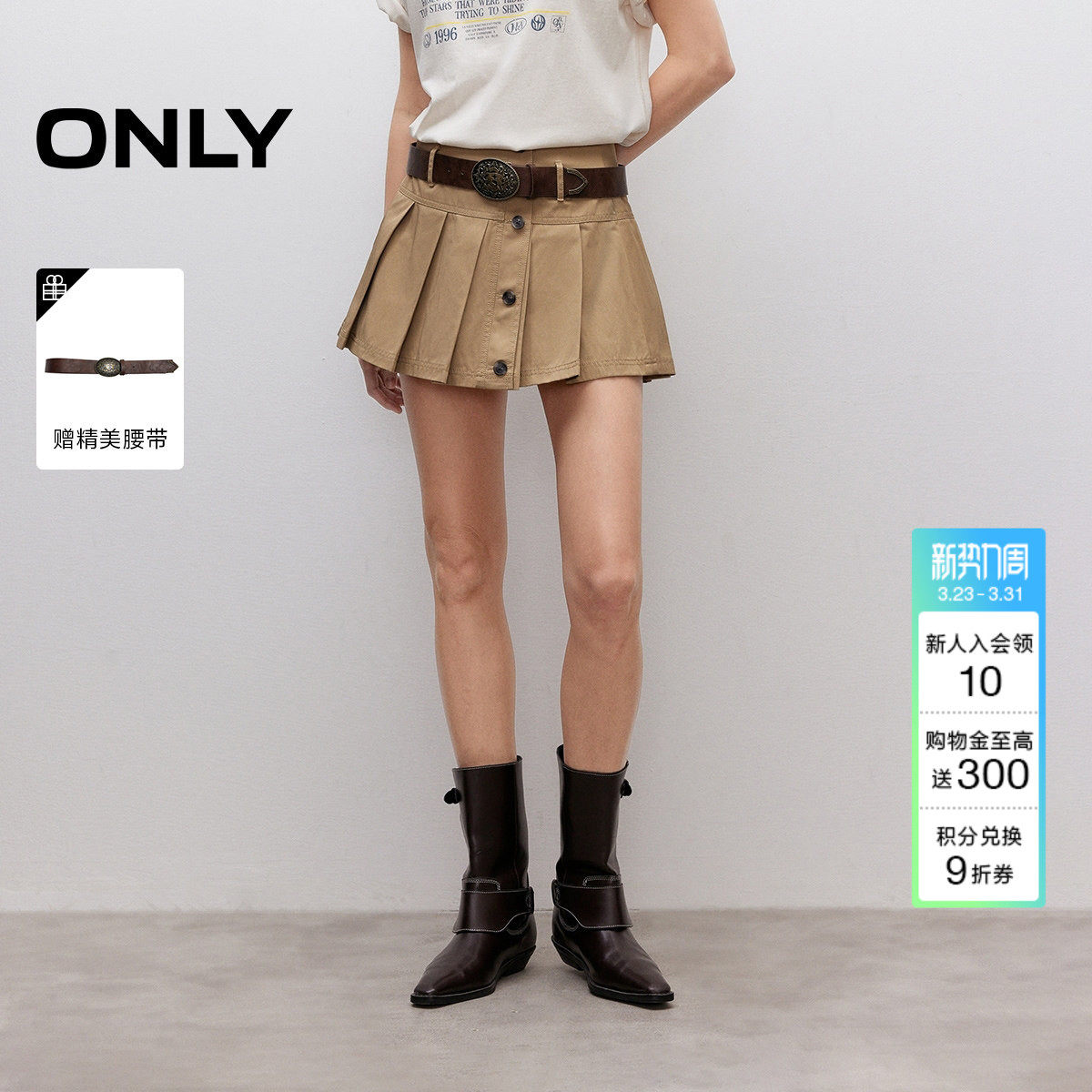 ONLY2026春季新款复古纯色A字版型显瘦高腰短裙百褶裙半身裙