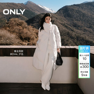 羽绒服女 宽松两穿领型双层按扣廓形显瘦立领长款 ONLY2025冬季 新款