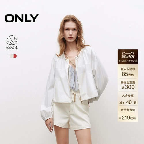 ONLY纯棉长袖纯色短款外套