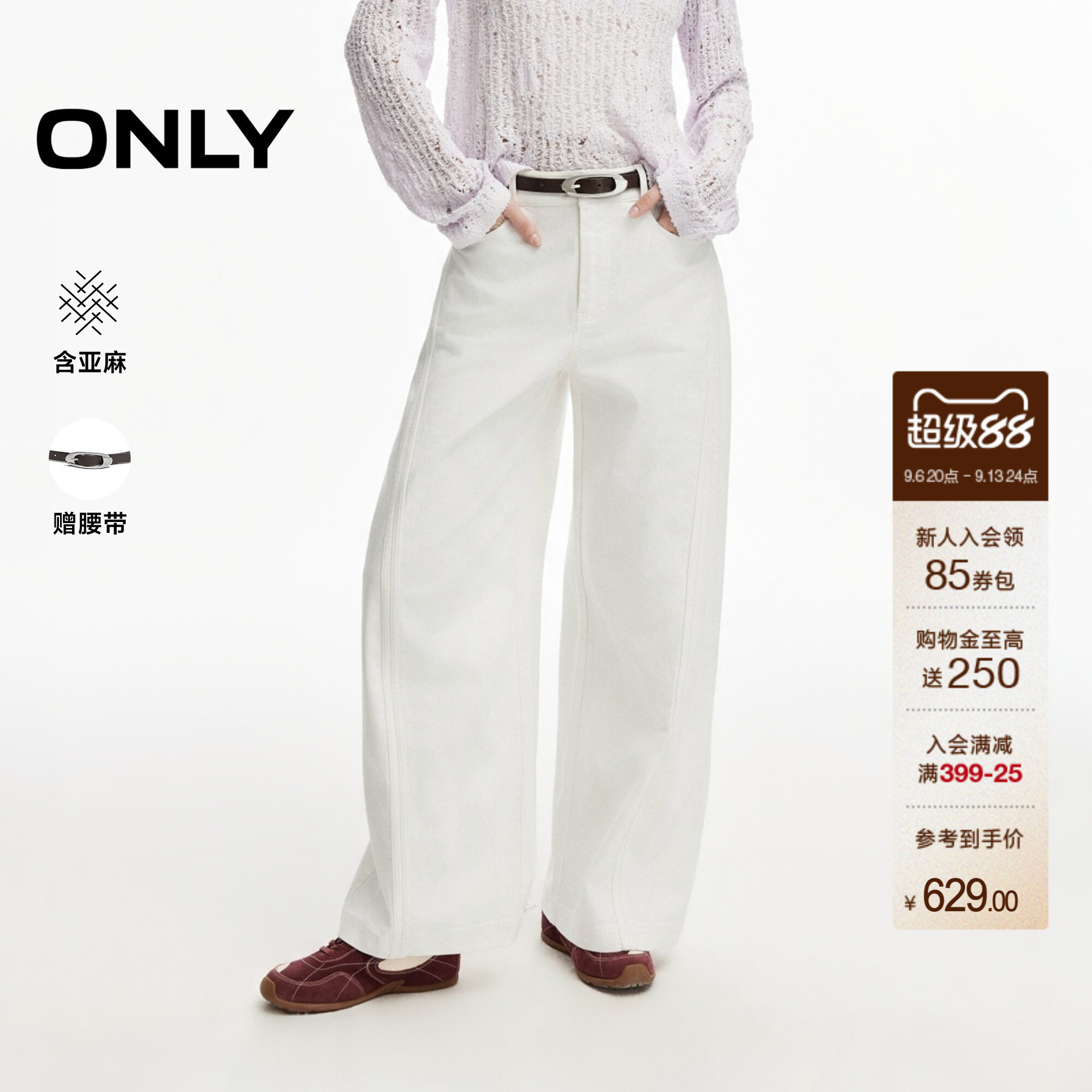 ONLY含亚麻宽松显瘦气球裤休闲裤图片