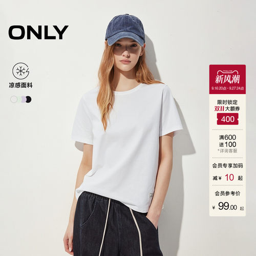ONLY织标正肩合体舒适圆领T恤