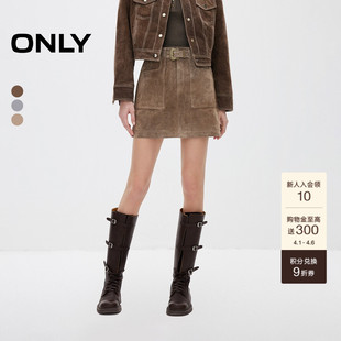 ONLY2026春季 时尚 百搭显瘦A字短裙皮裙半身裙女 12519M004 新款