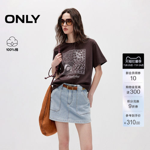 ONLY落肩宽松刺绣印花短袖T恤
