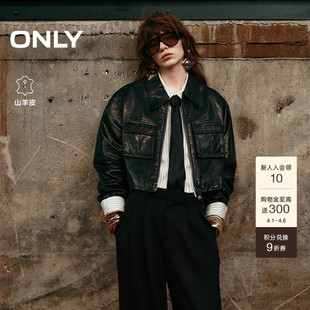 ONLY春季 羊皮真皮皮衣外套女 帅气机车风挺括落肩长袖