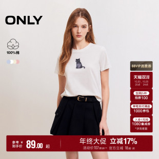 【宠物派对】ONLY2026秋季新款纯棉上衣罗纹圆领正肩短袖T恤女