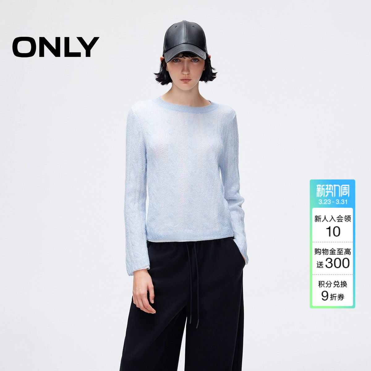 ONLY春季甜美层次感假两件长袖正肩圆领毛衣针织衫上衣女