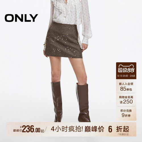 ONLY重工立体亮片毛呢短裙半身裙