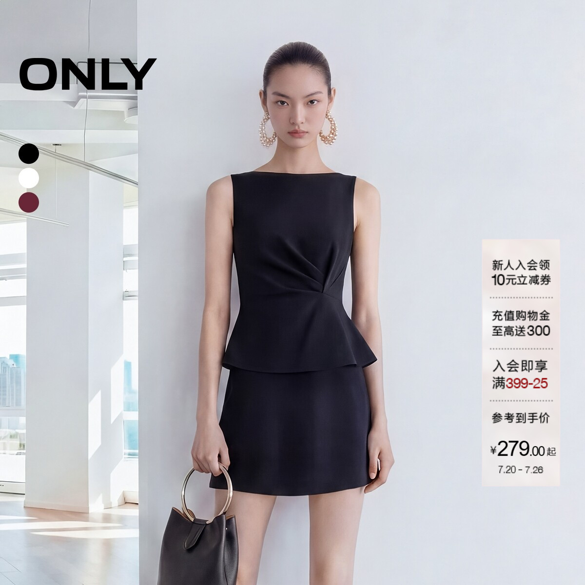 ONLY一字船型领收腰无袖短连衣裙