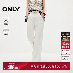 ONLY2026夏季新款四面弹复古明线装饰显瘦高腰喇叭裤长裤牛仔裤女