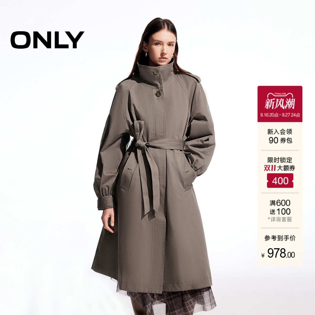 ONLY收腰抽绳设计防晒上衣外套