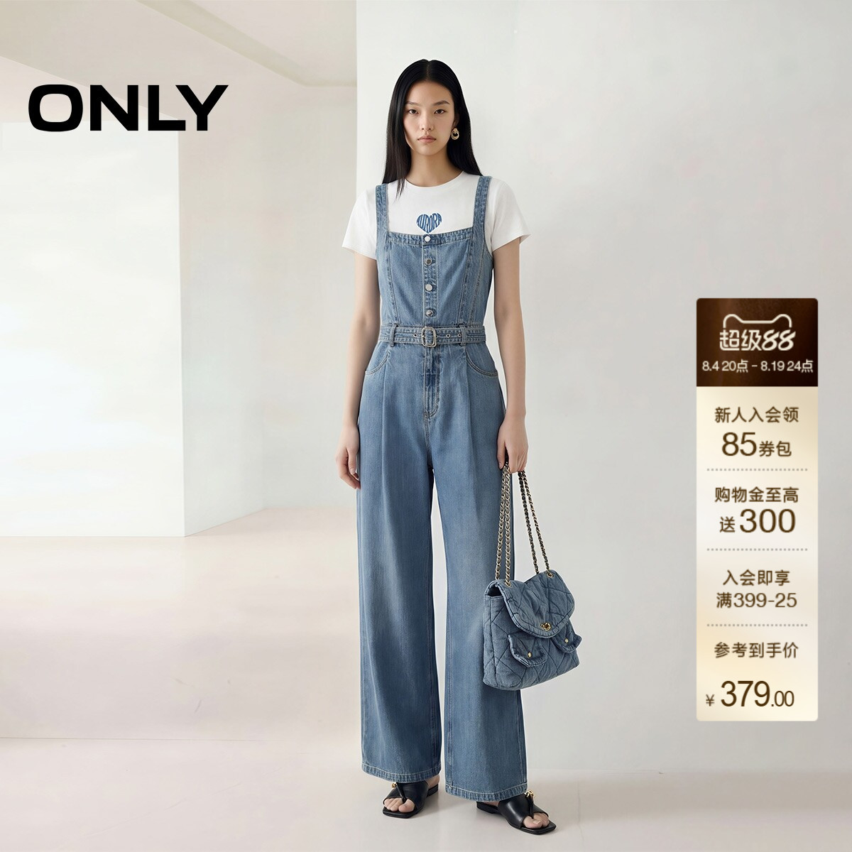 ONLY复古水洗背带连体直筒牛仔裤