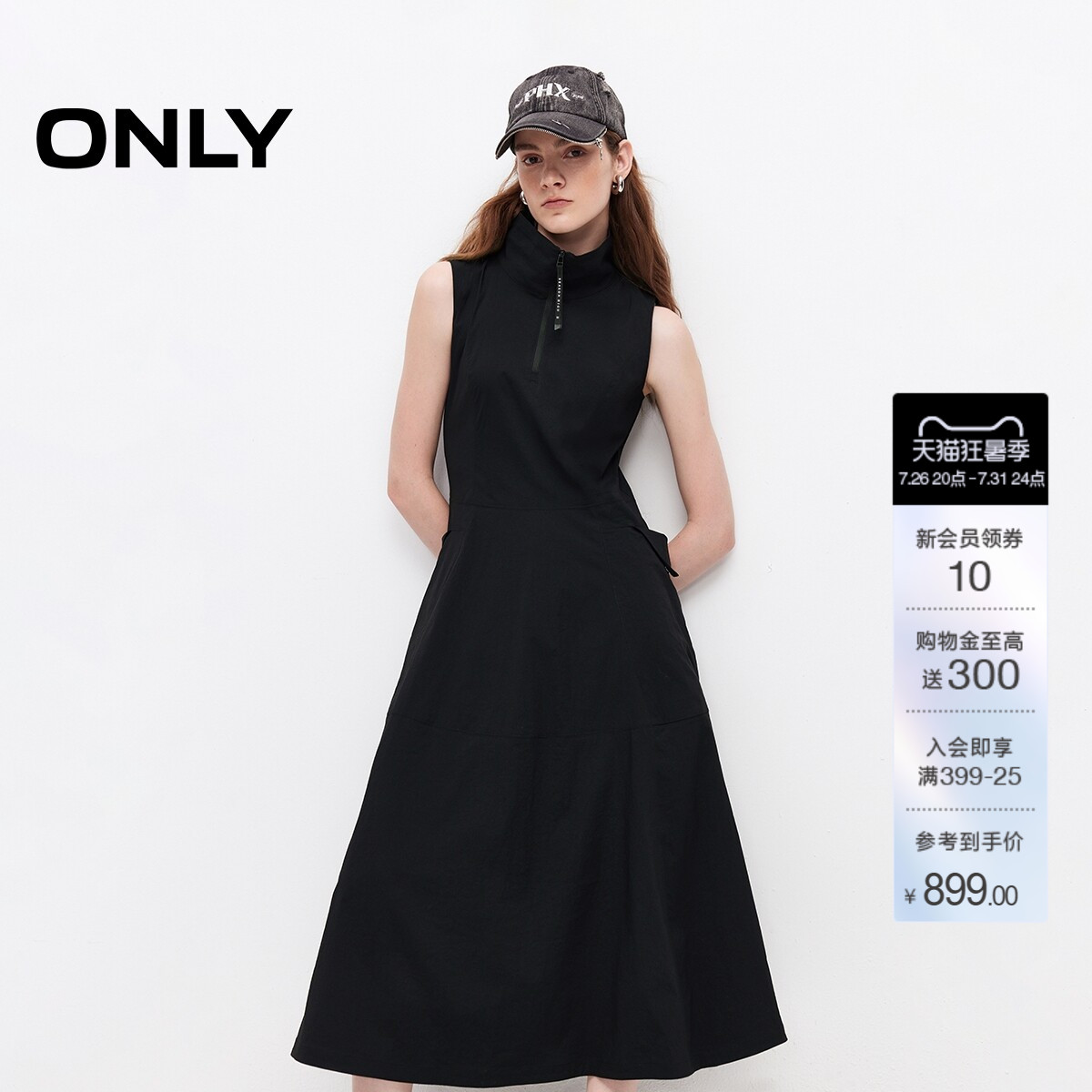 ONLY无袖裙子X型半开立领连衣裙