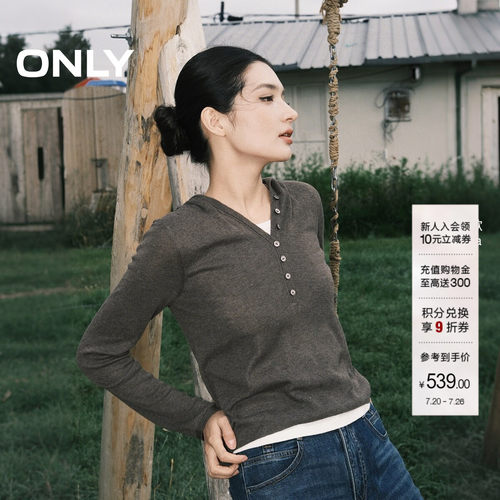 ONLY拼接假两件连帽长袖针织衫