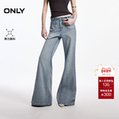 ONLY2026春季 女 牛仔长裤 新款 弹力舒适亲肤高腰腿精显高超模喇叭裤