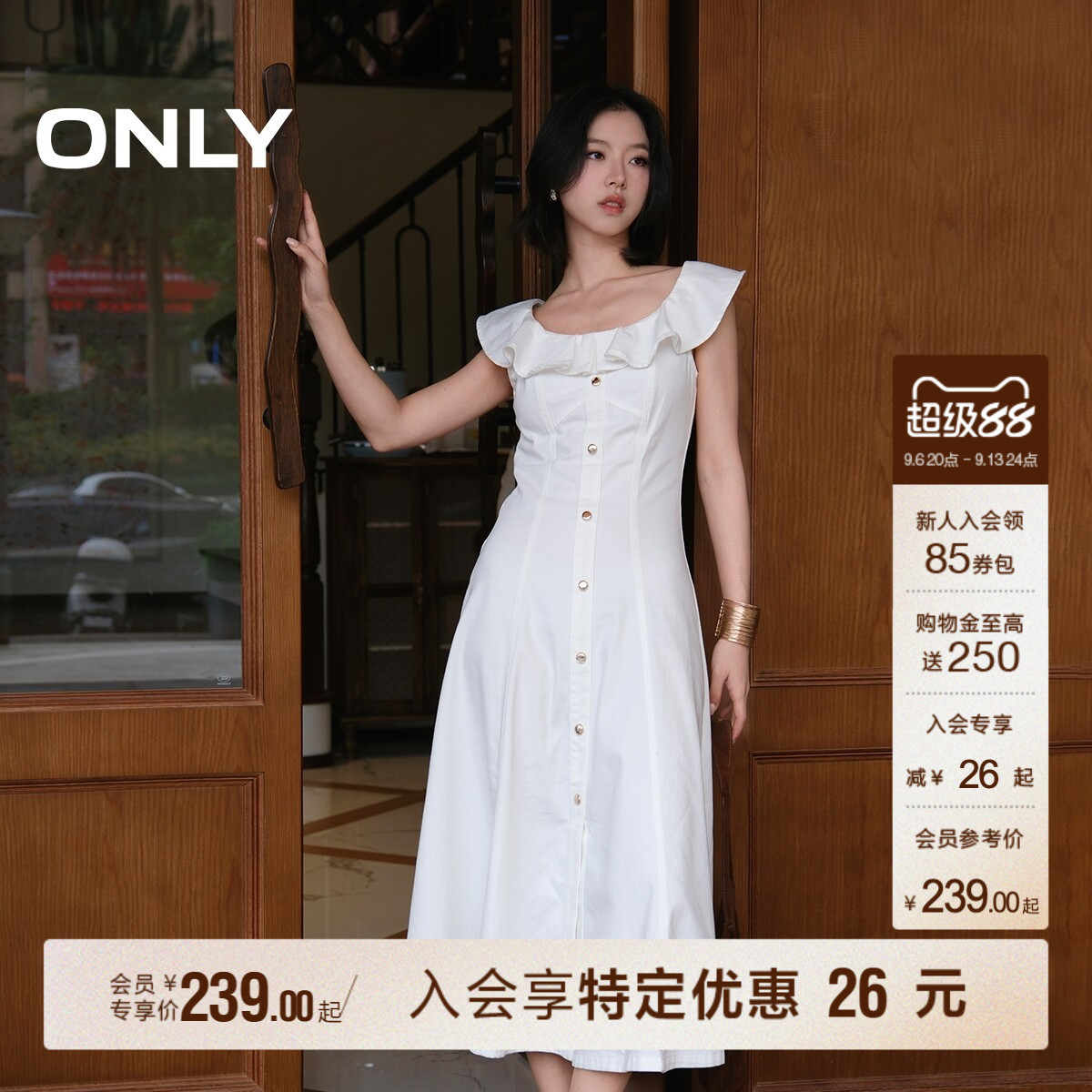 ONLY飞袖荷叶领拼接牛仔裙连衣裙