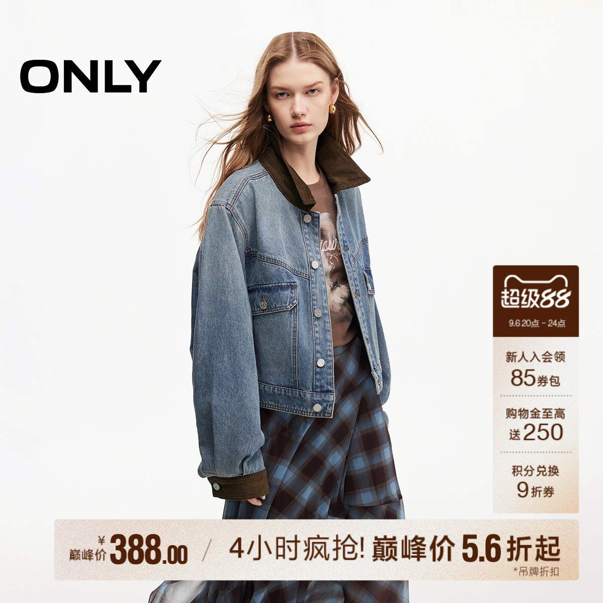ONLY复古工装风翻领拼接牛仔外套图片