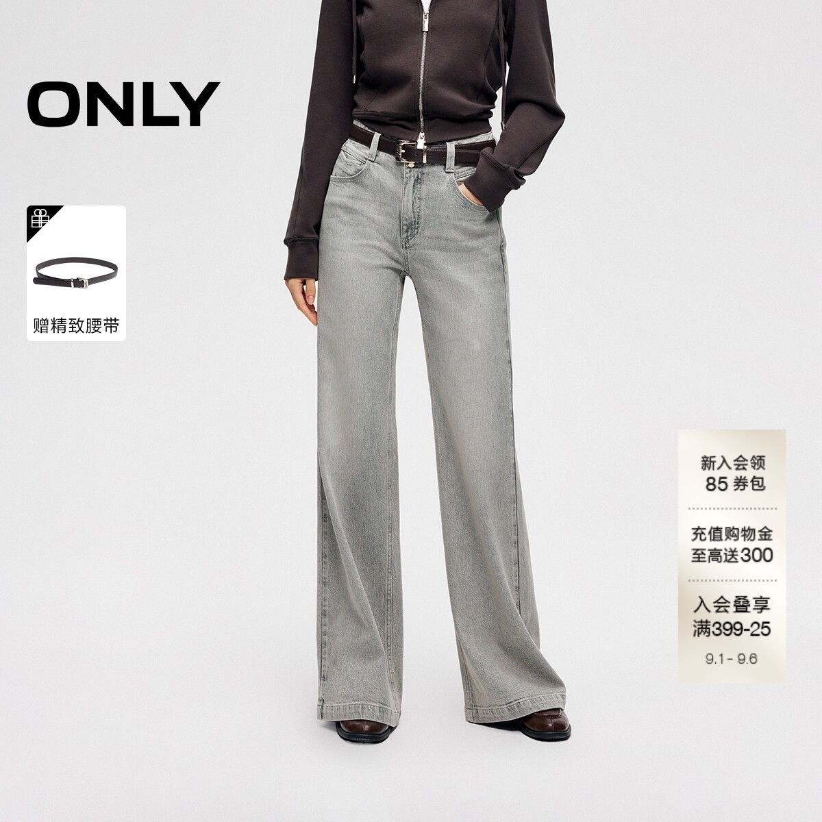 ONLY高腰喇叭裤长裤牛仔裤图片