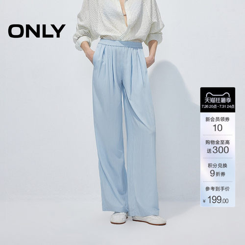ONLY弹力收腰香蕉裤休闲裤