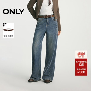 ONLY2026春季新款腰带磨白立体显瘦裤线前移高腰宽松直筒牛仔裤女