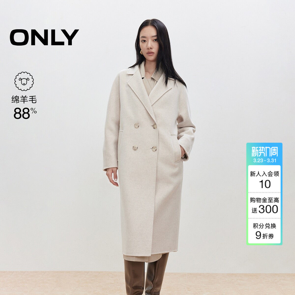 ONLY2025冬季新款山羊绒绵羊毛双面呢外套翻领中长款毛呢大衣