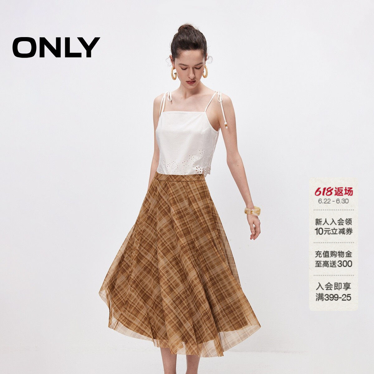 ONLYA型中长弹力格纹裙子半身裙