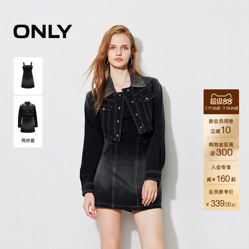 ONLY复古牛仔裙套装短裙连衣裙