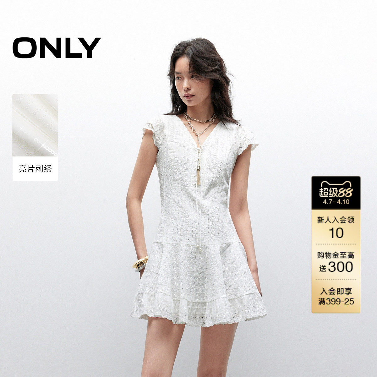 ONLY夏季甜美重工刺绣闪片装饰裙子V领小飞袖白色短裙连衣裙女