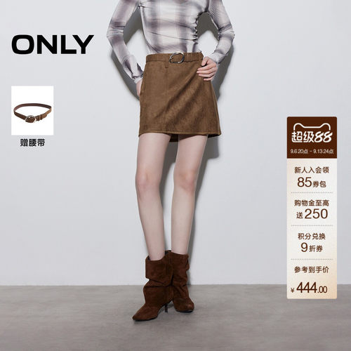 ONLY可调节腰带A字裙短裙半身裙