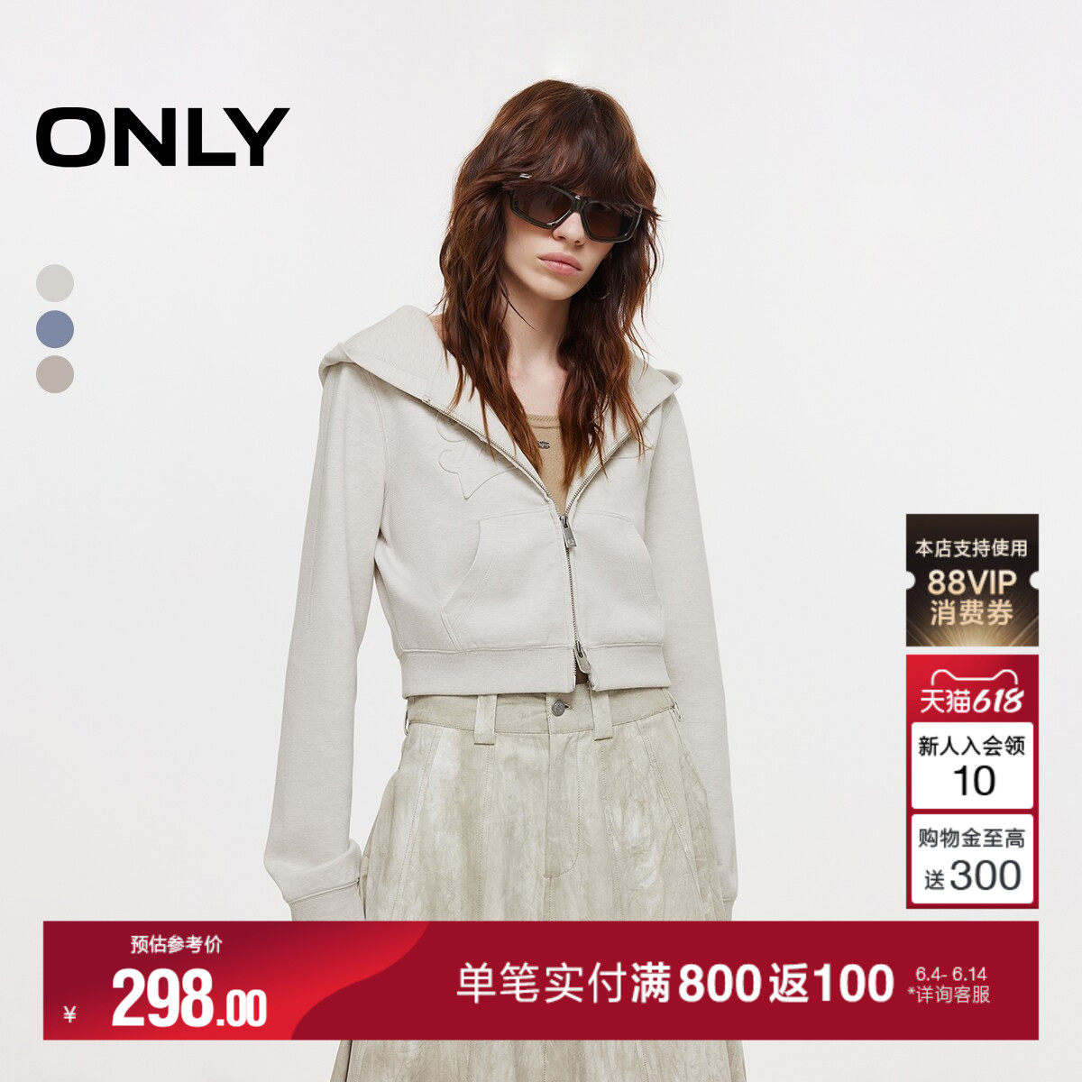 ONLY夏季酷感贴布连帽实用双向拉链短款正肩卫衣外套上衣女