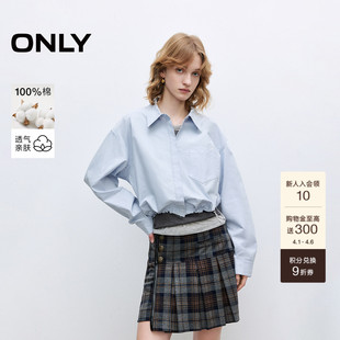 隐形门襟下摆可调节抽绳纯棉宽松短款 翻领外套女 新款 ONLY2026春季