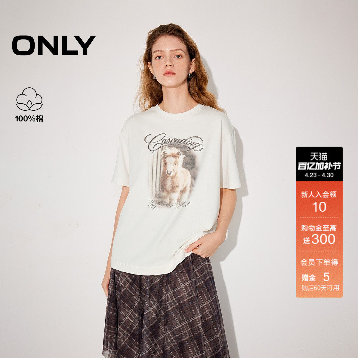 ONLY2026【马年系列】春季新款纯棉圆领小马宽松短袖T恤上衣女