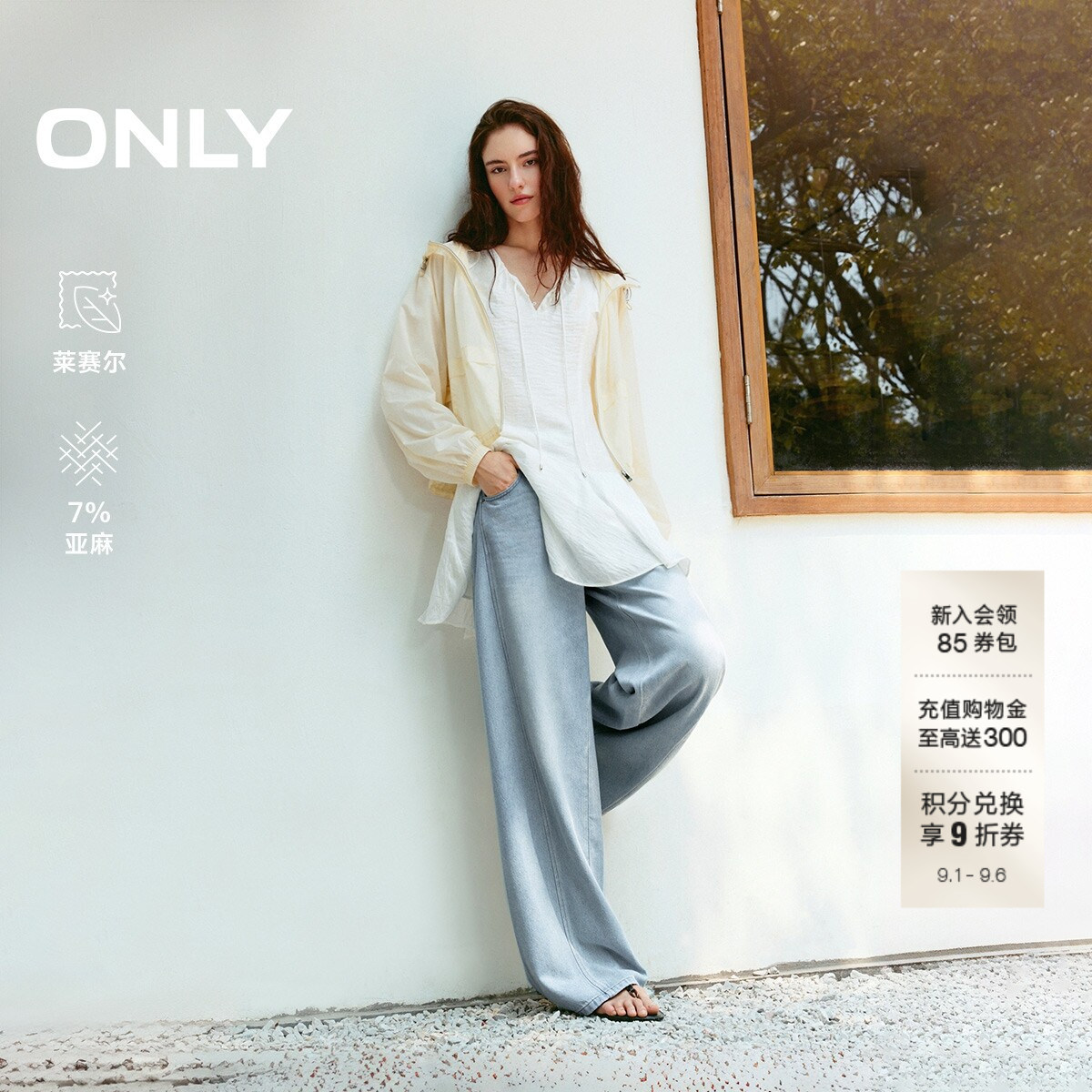 ONLY显瘦宽松直筒裤牛仔裤图片