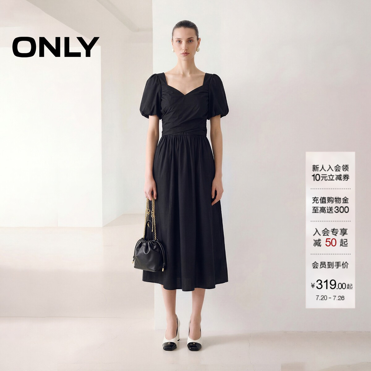 ONLY2026秋季新款背面打揽法式方领泡泡短袖绑带中长款连衣裙女
