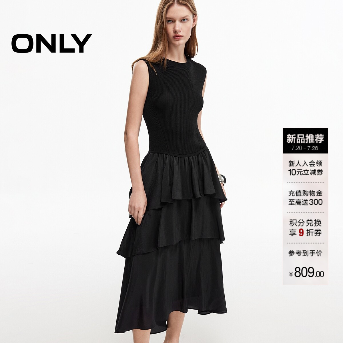 ONLY长裙纯色无袖蕾丝下摆连衣裙