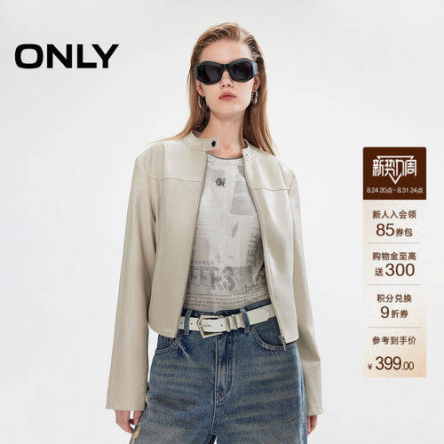 ONLY正肩拼接剪裁PU外套