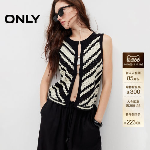 ONLY条纹钩花短款马甲无袖针织衫