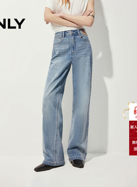 ONLY2026春季新款酷感复古水洗高腰皮牌装饰宽松长裤直筒牛仔裤女