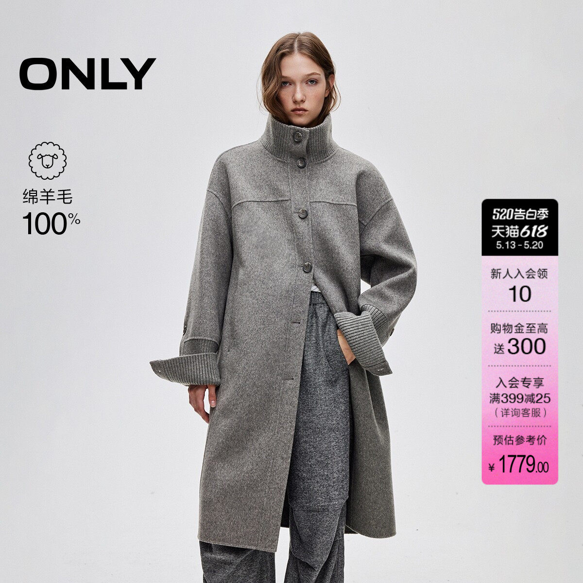 ONLY2025冬季新款休闲通勤100%绵羊毛双面呢长款毛呢大衣
