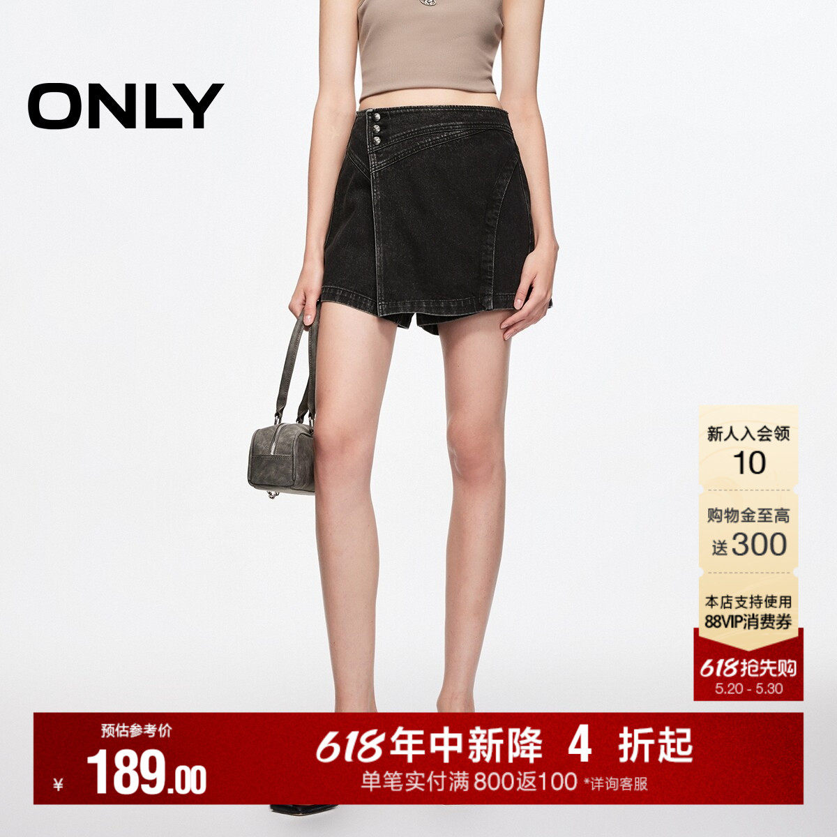 ONLY夏季时尚百搭水洗高腰裙裤短裤牛仔裤女|124343002