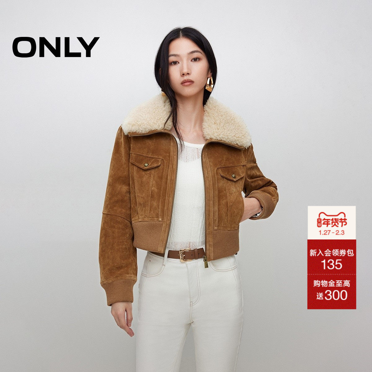 ONLY2025冬季新款潮酷风短款正肩厚实羊毛毛领长袖皮衣外套女