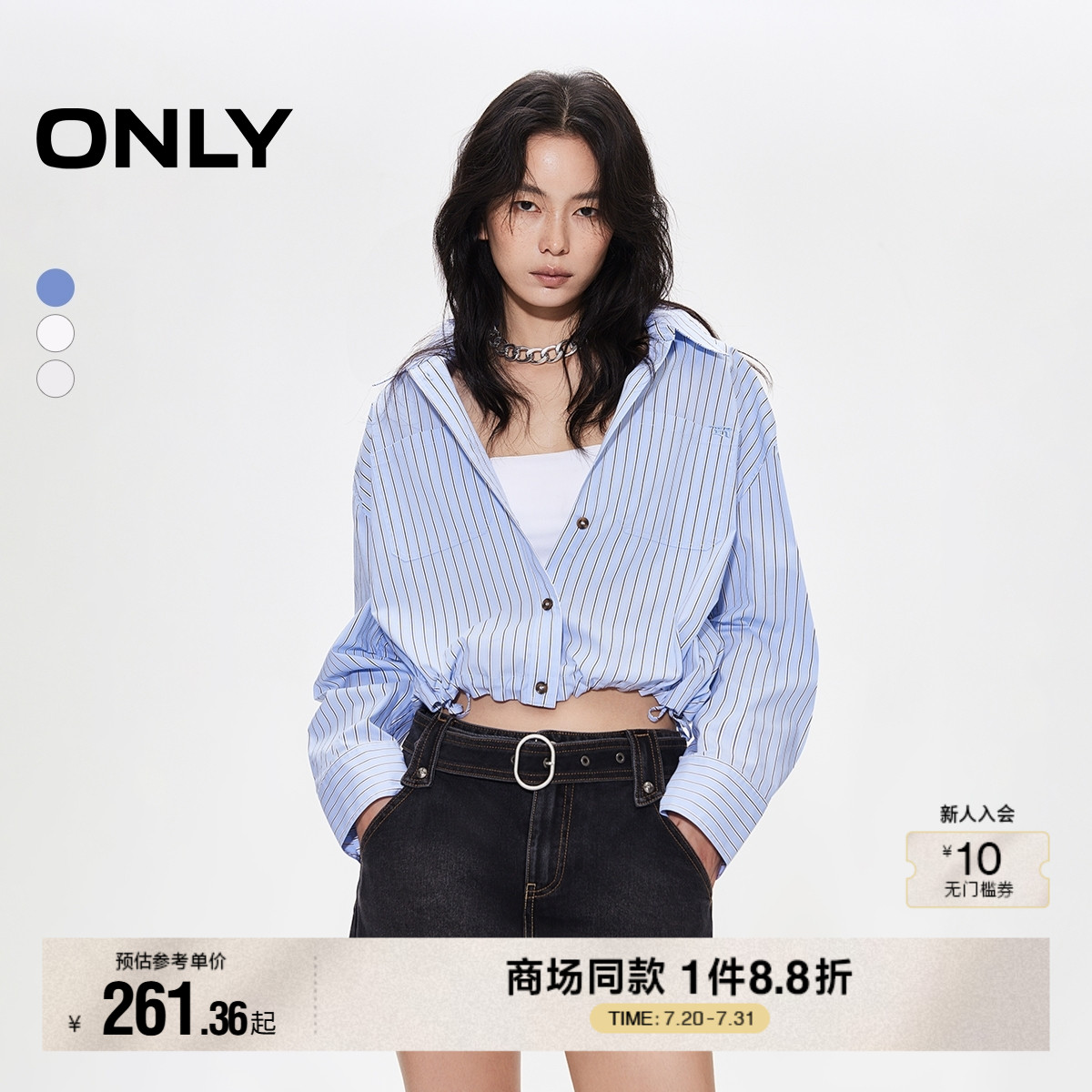 ONLY2025夏季新款轻薄条纹抽绳下摆口袋落肩长袖短款宽松衬衫女