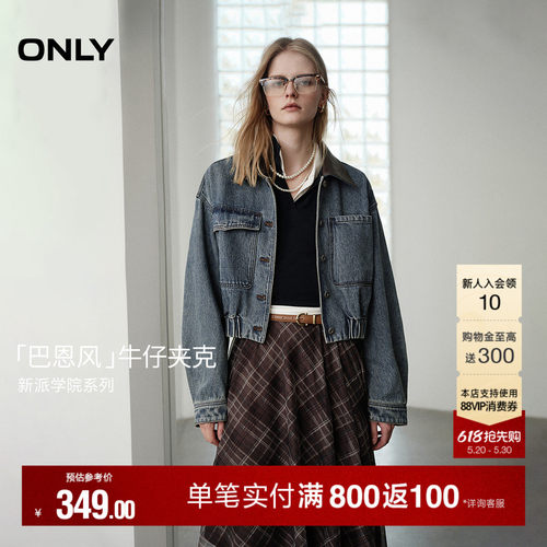 ONLY拼接PU翻领落肩宽松牛仔外套