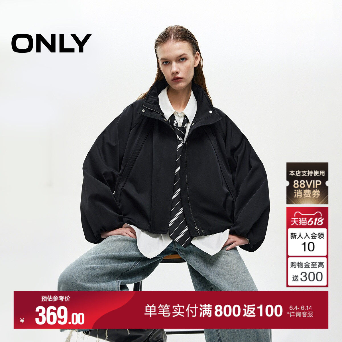ONLY夏季纯色立领花苞下摆设计插肩宽松短款风衣外套女