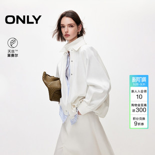 翻领白色牛仔外套女 天丝花苞松紧下摆宽松插肩袖 ONLY2026春季 新款