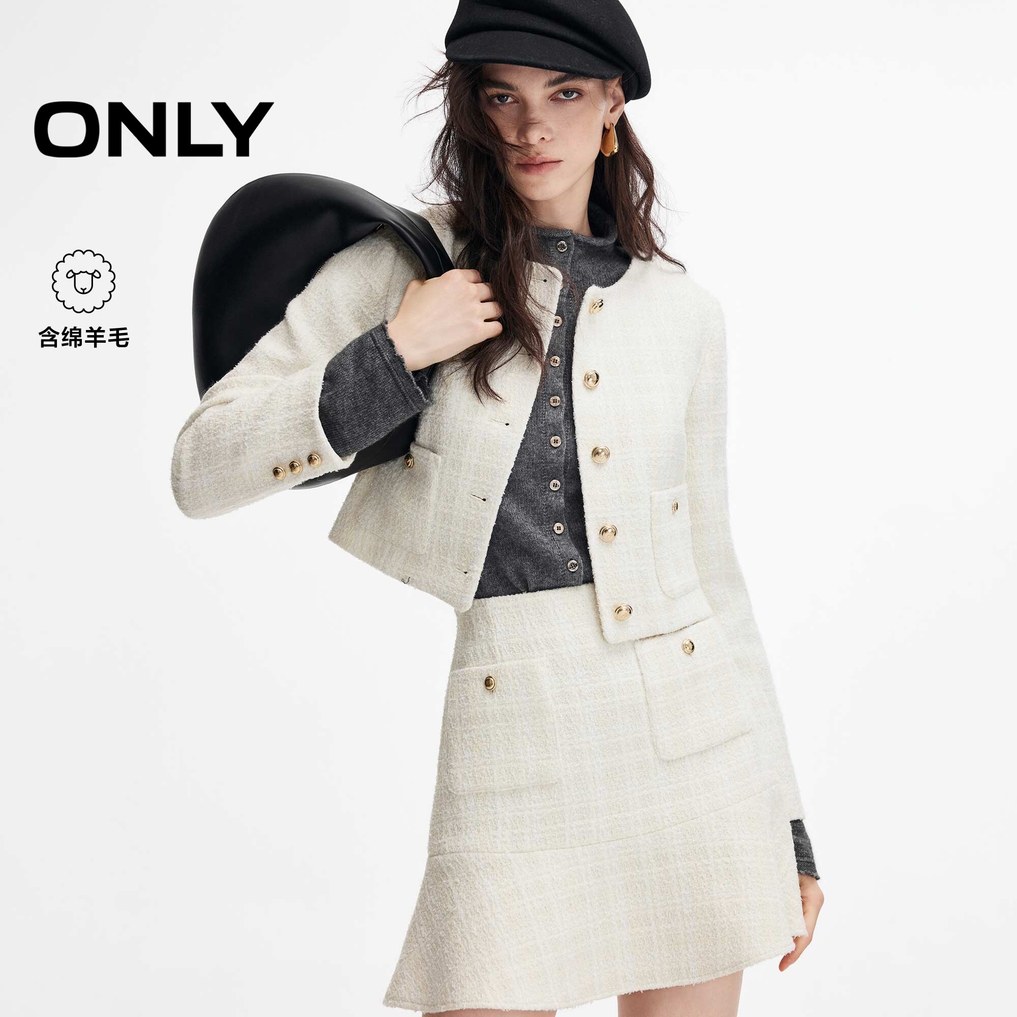 ONLY2026冬季新款小香风两件套装荷叶边下摆粗花呢短款连衣裙女