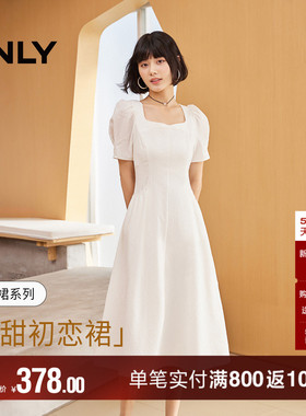 ONLY2026春季新款裙子气质方领泡泡袖收腰中长裙白色连衣裙女