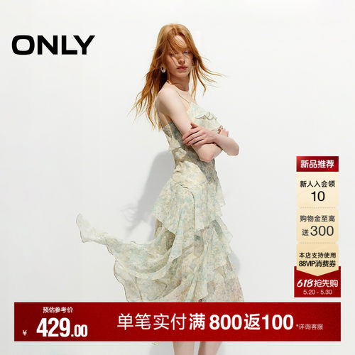ONLY荷叶边可调节细肩带连衣裙