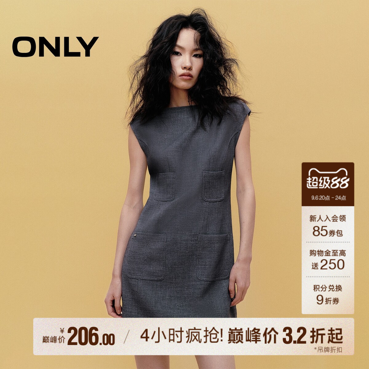 ONLY通勤气质无袖一字船领连衣裙